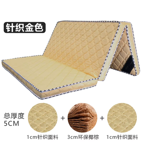 Natural Coir Mattress Coconut Palm Mattress Pad Hard Coir Palm Folding Mattress - Picture 9 of 12