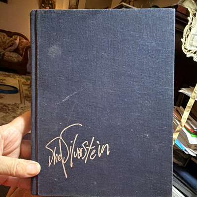 Shel Silverstein Falling Up HC HarperCollins Signed Inscribed Illus 1996