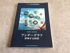 Band Score Undergraph/Breathing Time Band Score 