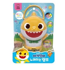 NEW Pinkfong Baby Shark Singing lamp LED Light With Handle Baby Shark Songs