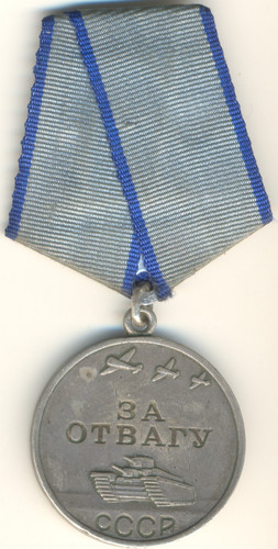Soviet Russian star order red Medal Courage Bravery Military Combat (1507)