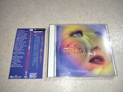 Super Eurobeat Presents 哀愁 Euro Special Vol. 2 CD AVCD-11612 | eBay