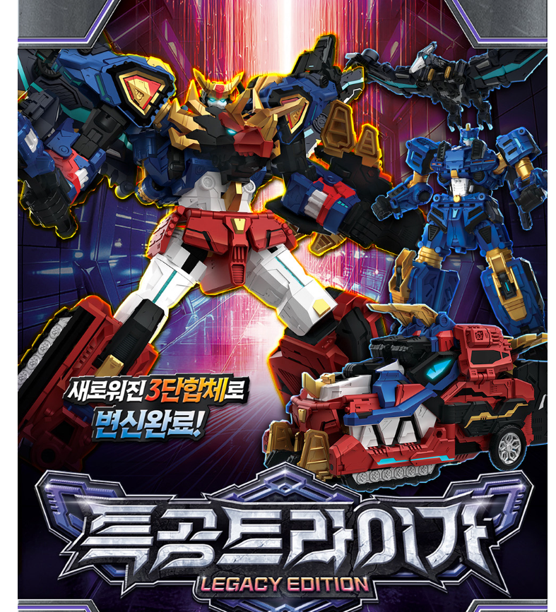 ミニフォース フォーストライガ Miniforce Super Dino Power FORCE TRIGA Legacy Edition Transformer