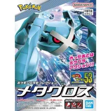 #53 METAGROSS Pokemon Model Kit Bandai Hobby