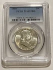 1960 Franklin Half Dollar PCGS MS62FBL