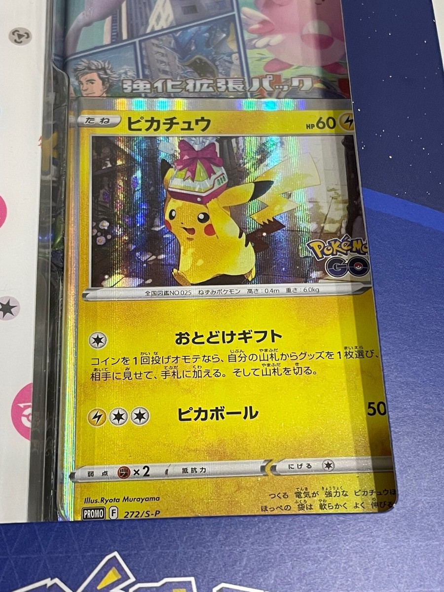 Pokemon card Pokemon Go Card File Set with Pikachu Promo 272/S-P