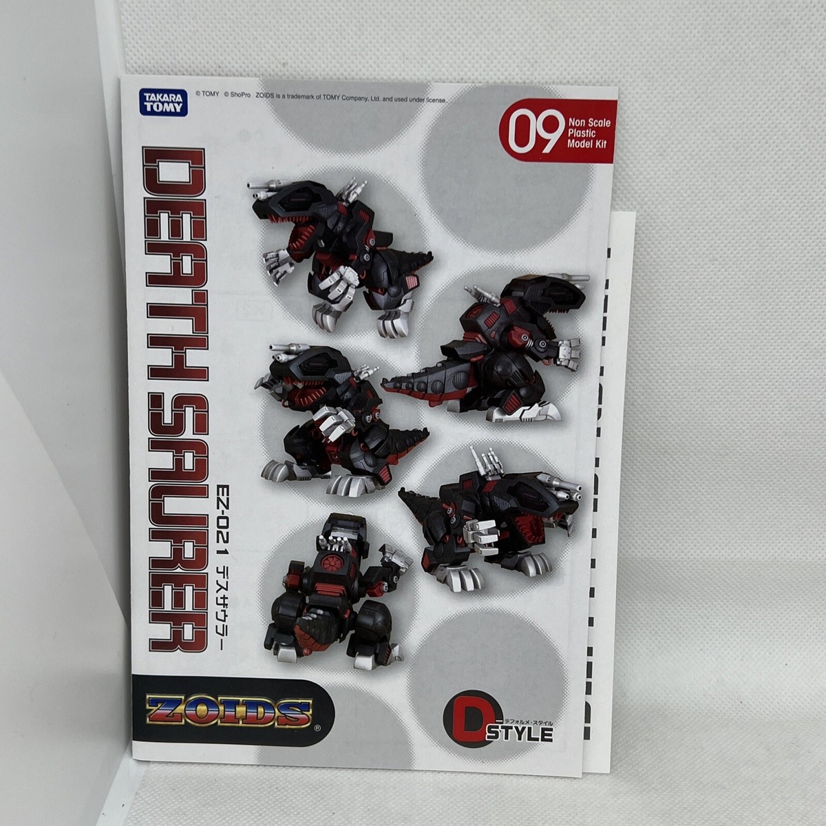 タカラトミー ZOIDS EZ-021 DEATH SAURER Amazon.com: Zoids EZ-021 Death Saurer Scale 1/72 : Toys & Games