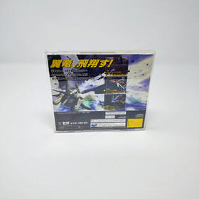 Sega Saturn &ndash; Panzer Dragoon II Zwei Japan Import &ndash; CIB W/ Manual NTSC-J