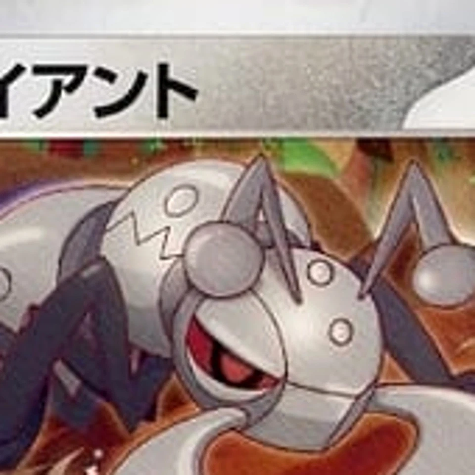 Pokemon Durant U 042/066 SV4M Future Flash Japanese Card - Image 3 of 4