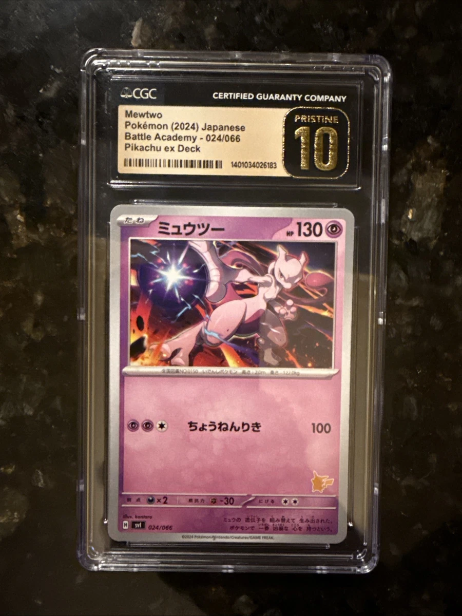 Mewtwo 024/066 Battle Academy for sale | eBay