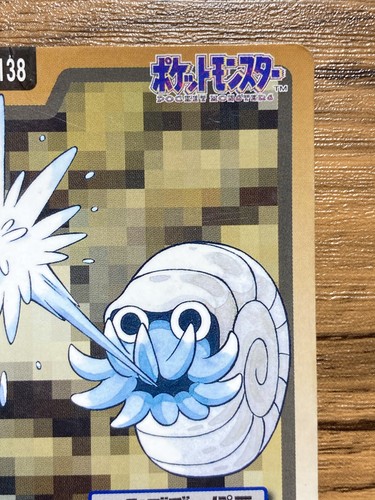 Pokemon Carddass Card Omanyte File No.138 Bandai Pocket Monsters 1997 Japan - Picture 4 of 18