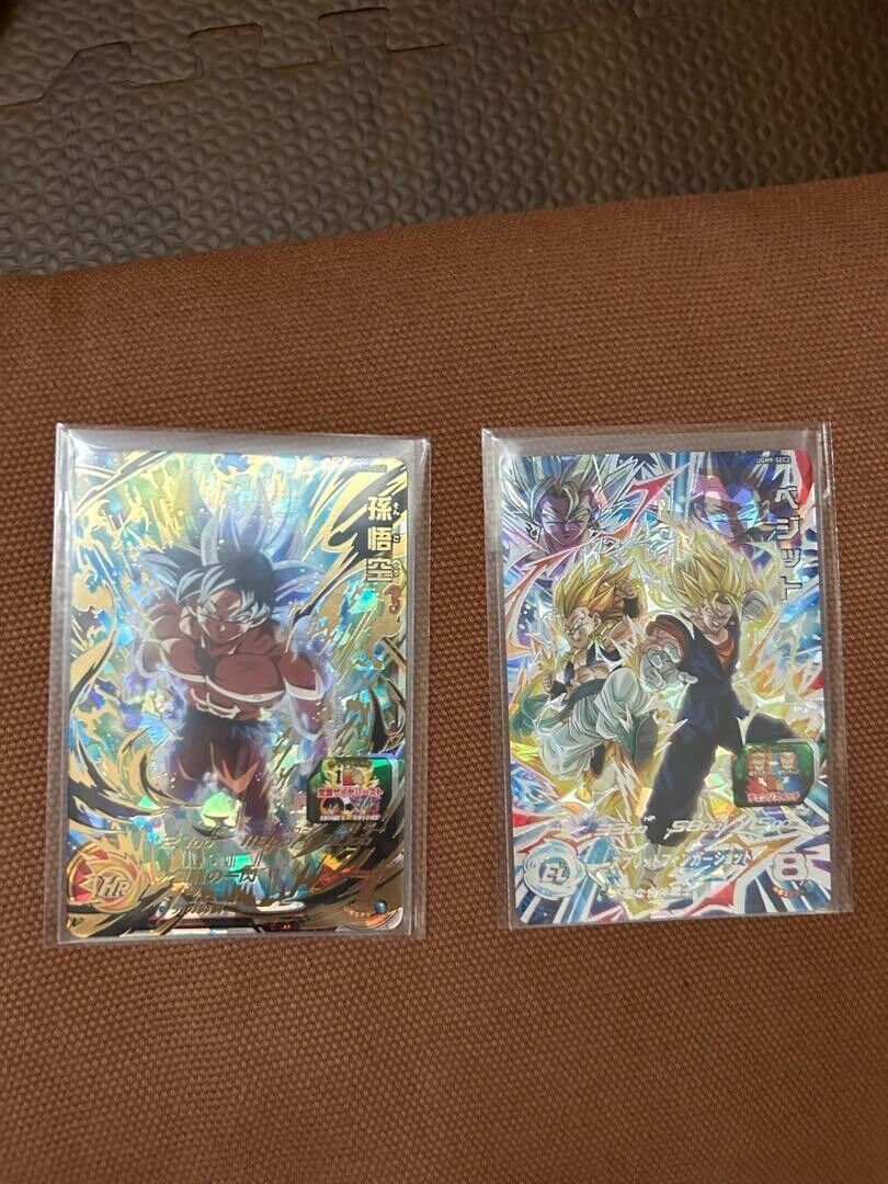 Super Dragon Ball Heroes Card 2 set UGM9 SEC ugm9-sec2 ugm9-052