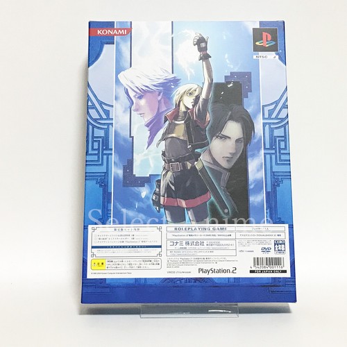 Suikoden IV First press limited Edition PlayStation2 Japan Ver. - Picture 4 of 12