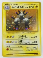 Magneton Japanese Pokemon card Nintendo Holo Rare NO.082 LV.28 HP60 TCG F/S