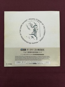 DATA EAST Wizardry 6&7 Sega Saturn Software