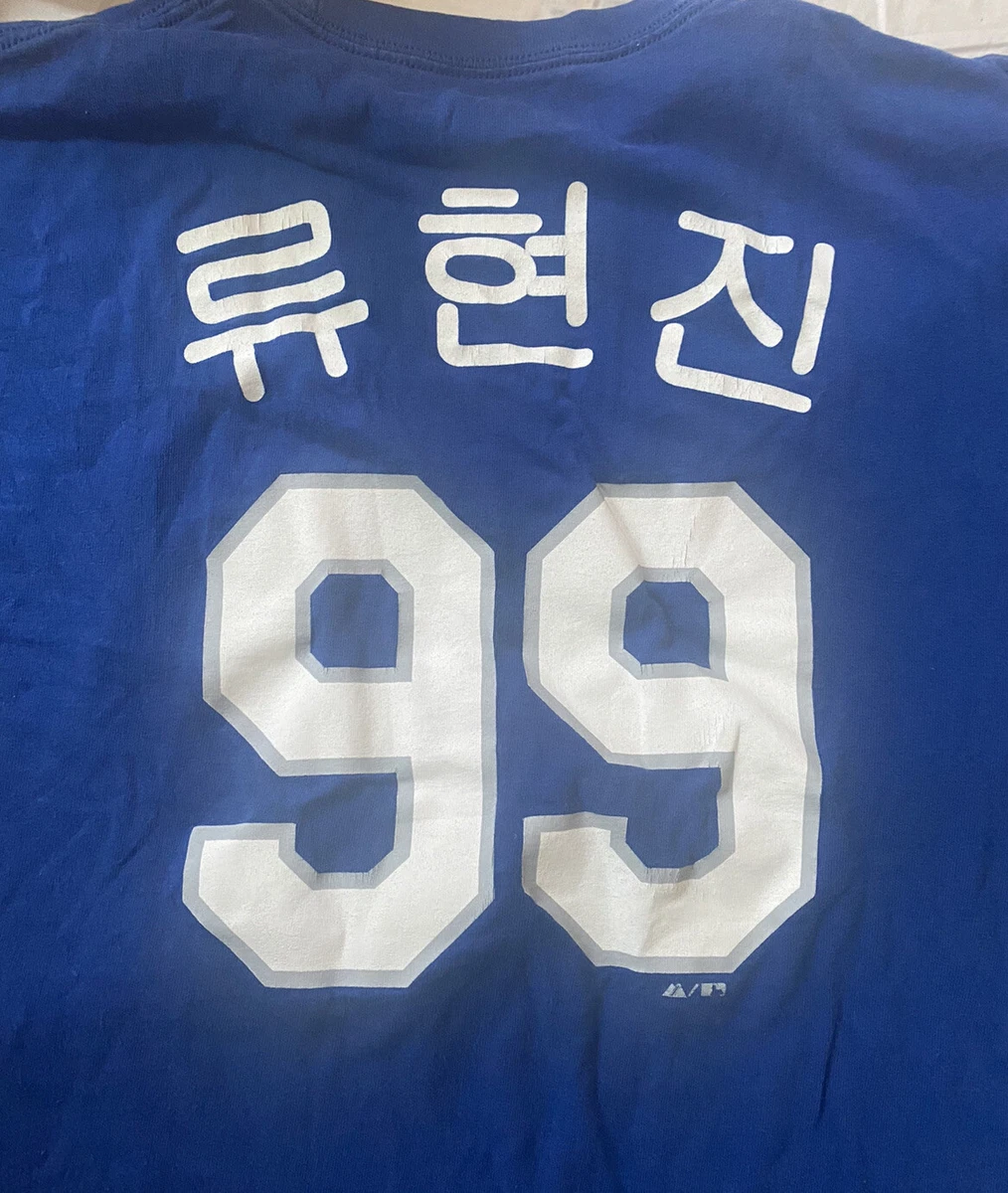 jin louis vuitton jersey