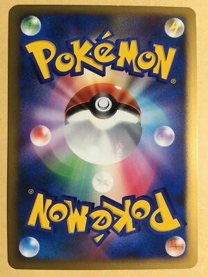 Striking Back Mewtwo Pokemon 2007 Holo 10th Anniversary Movie File