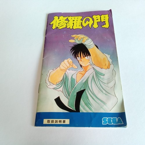 Shura No Mon SEGA Mega Drive Japan Import Complete Tested - Picture 5 of 9