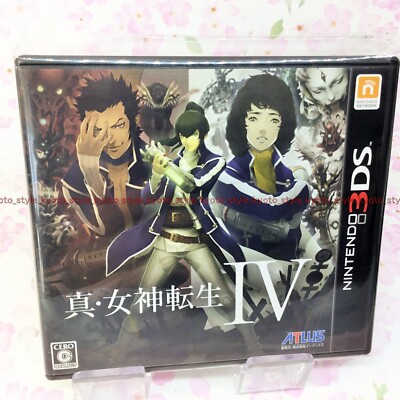 GEBRAUCHT Nintendo 3DS Shin Megami Tensei IV 00858 JAPAN IMPORT