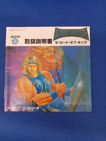 JALECO The Lord of King Famicom Software