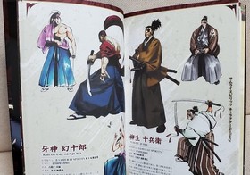 Sam Rice Pyritz Neo Geo Collection Fight Game Guide Book