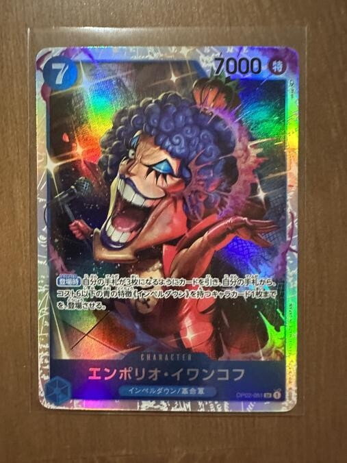 one piece card game op2 OP02-013 SR Each Two Legends Booster Box contains 24 Booster Packs Top 10 Most Valuable One