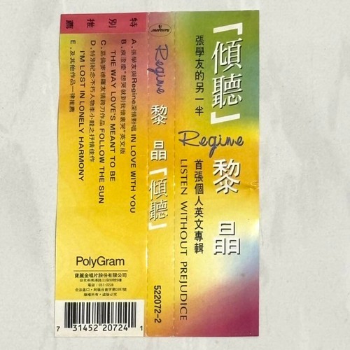 Regine Velasquez 1994 Listen Without Prejudice Taiwan 1st OBI CD w/ Promo Insert - Picture 3 of 7