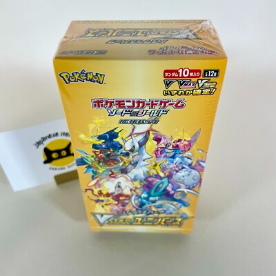 Pokemon TCG VSTAR Universe Booster Box Factory Sealed Shrink