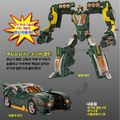 Express] Hello Carbot Ugaba Captain Transforming Robot Green