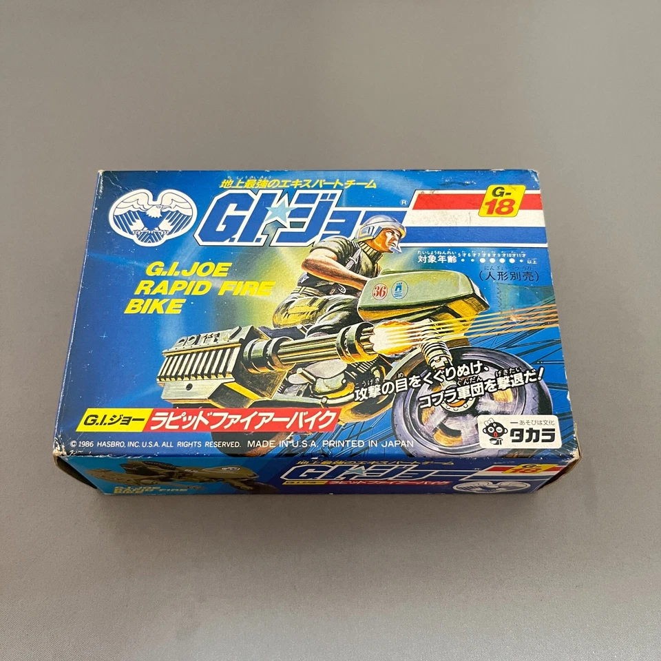 G.I.Joe гироскоп Cobra E-13 модель набор 1986 Takara Hasbro GIJoe GI Joe в наличии - Изображение 2 из 4