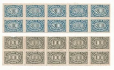 Germany 1923 Inflation stamps 1000 and 2000mk Blocks - Mint