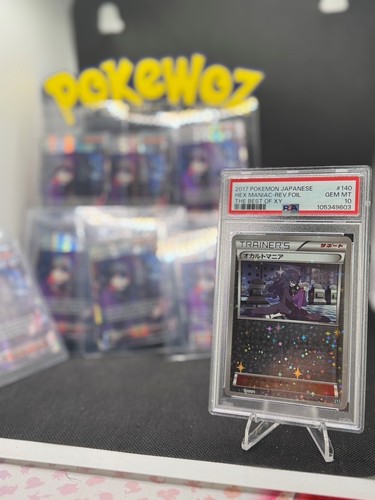 HEX MANIAC REVERSE HOLO 140/171 PSA 10 POKEMON THE BEST OF XY 2017 JAPANEse