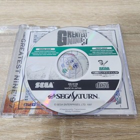 Professional Baseball Greatest Nine 97 Sega Saturn with Obi, Good Condition