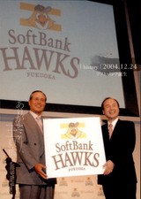 Sadaharu Oh 2009 BBM Big Shot King of the World #67 Yomiuri Giants HOF