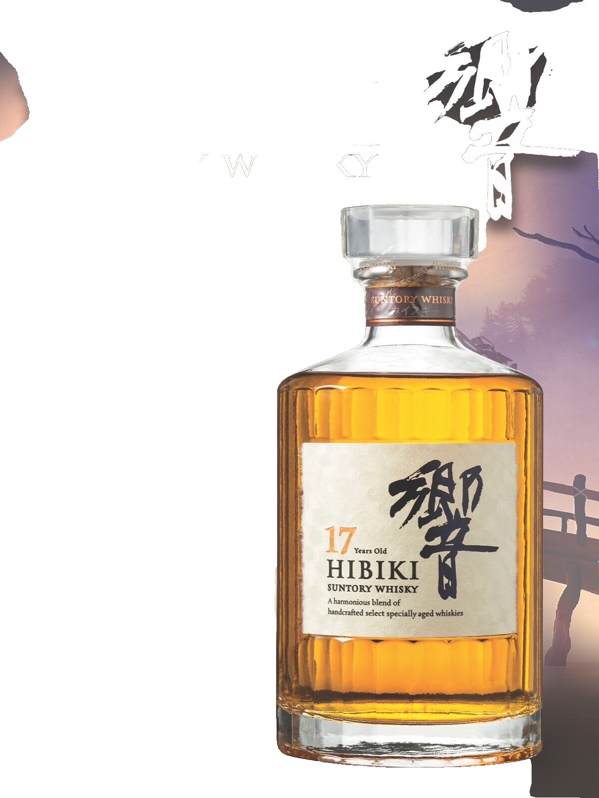 Hibiki 12 | eBay