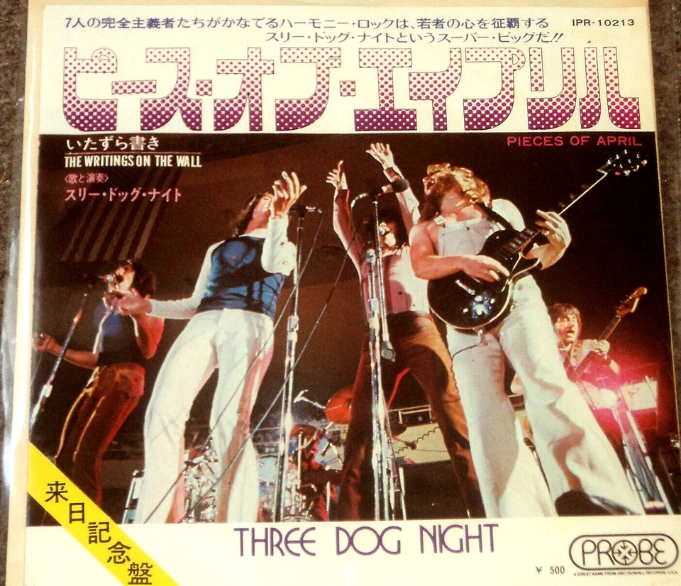 THREE DOG NIGHT "Pieces Of April" Japan ONLY RED VINYL Probe 7" with rare /ps M- - Image 2 of 4