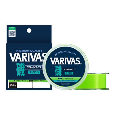 * VARIVAS ISO  Float type Nylon Line 150m #Flash green, for Shore Rockfishing