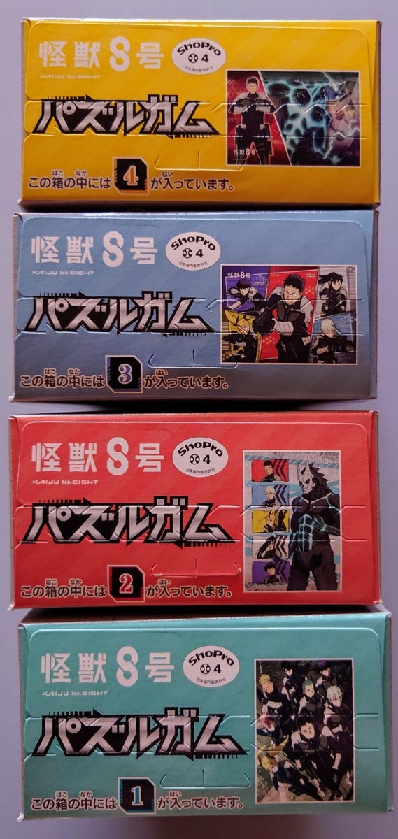 Kaiju No.8 Puzzle 56 Pieces B5 Size 4 Types Complete Set ENSKY Kaiju No.8 Puzzle 56 Pieces B5 Size 4 Types Complete Set ENSKY