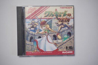 PC Engine Legend of Valkyrie no Densetsu boxed Japan NEC Hu