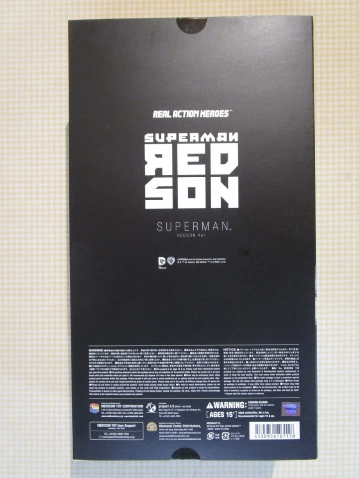 Figura de acción Medicom RAH DC Comics Real Action Heroes RED SON SUPERMAN 12" pulgadas Foto 2 de 4