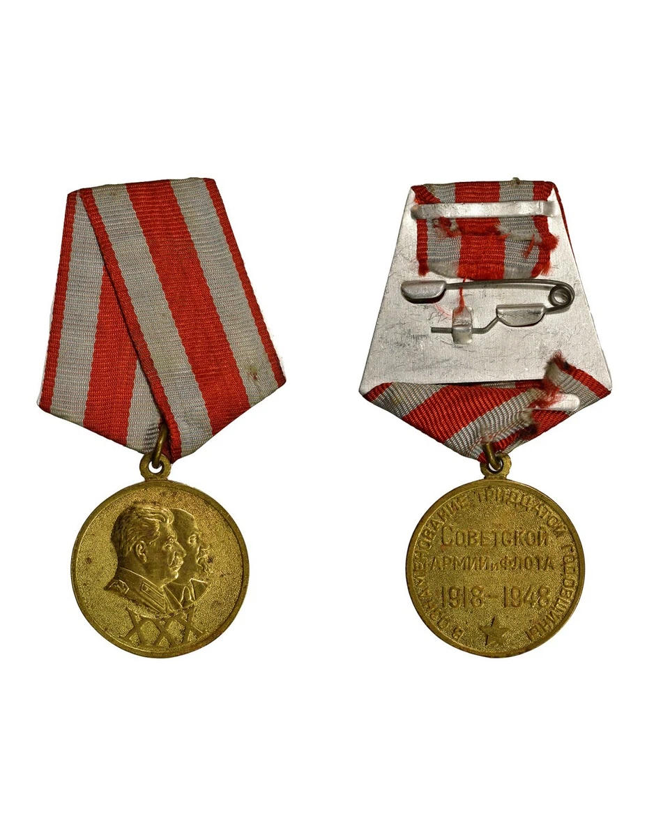 Lot De 7 Médailles Et Insignes Militaires URSS Russie - Collection Militaria
