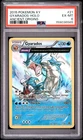 2015 POKEMON XY ANCIENT ORIGINS #21 GYARADOS-HOLO PSA 6