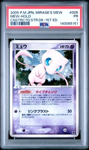 2005 POKEMON JPN MIRAGE'S MEW CONSTRUCTED STARTER DECK 1ST ED MEW-HOLO PSA 1