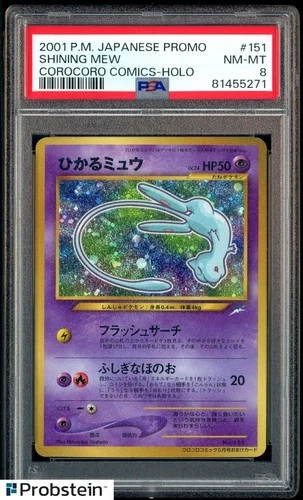 2001 Pokemon Japanese Promo Corocoro Comics #151 Shining Mew Holo PSA 8