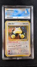 Ace 8 Pokémon Jungle Snorlax No. 143 Holo Japanese Old Back