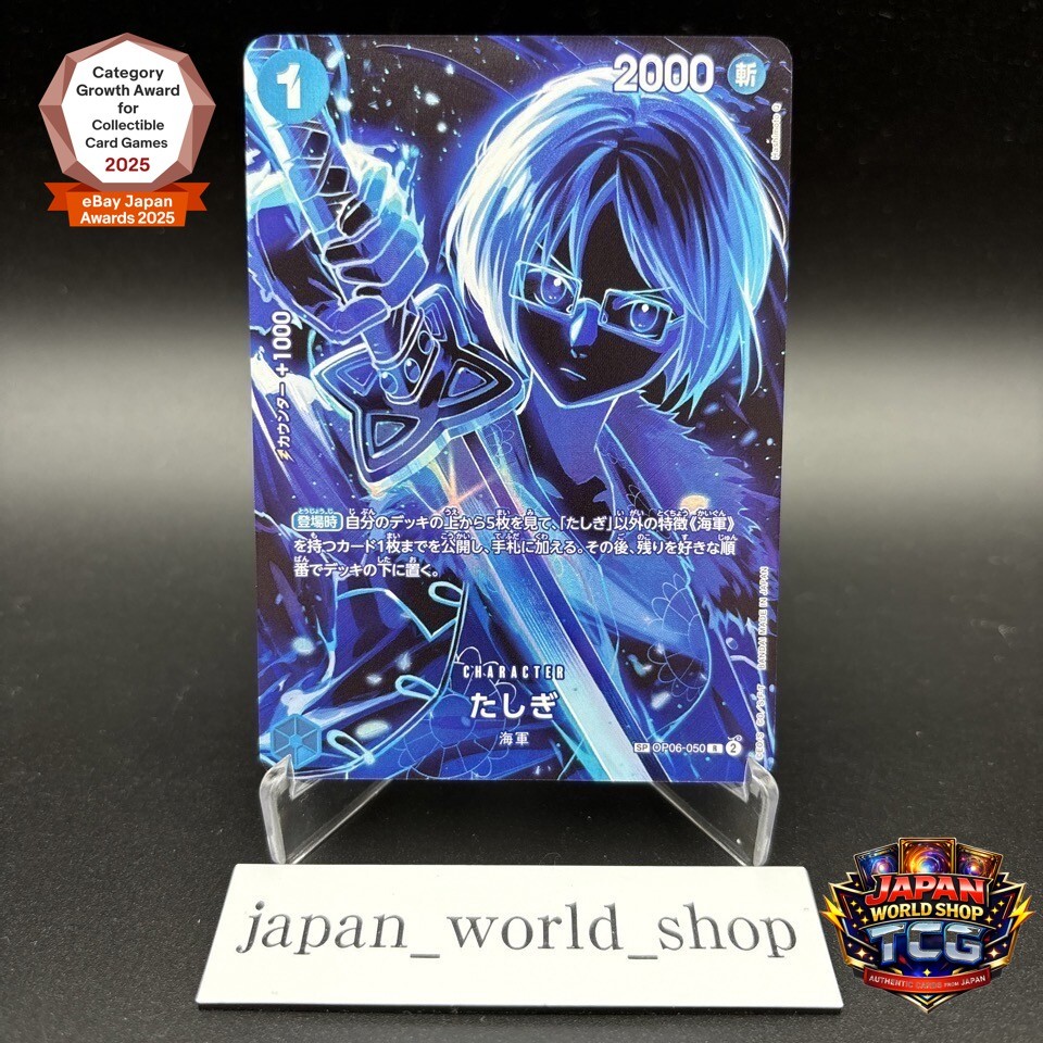 Tashigi OP06-050 SP R Legacy of the Master ONE PIECE Card Japanese