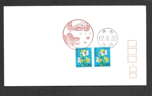 Japan FDC, 1987, Regular Stamp  / fjp - 453
