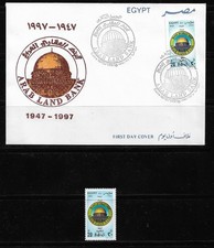 (1997) THE 50TH ANNIVERSARY OF ARAB LAND BANK . FIRST DAY ISSUE ENVELOPE.