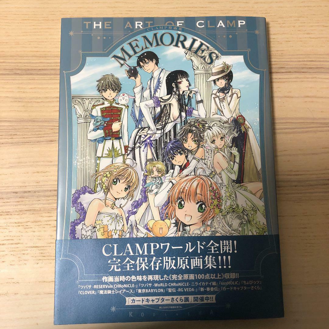 カードキャプターさくら展 アートブック さくら展 アートブック Amazon.co.jp: カードキャプターさくら展公式