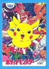 Foto 2 di 5